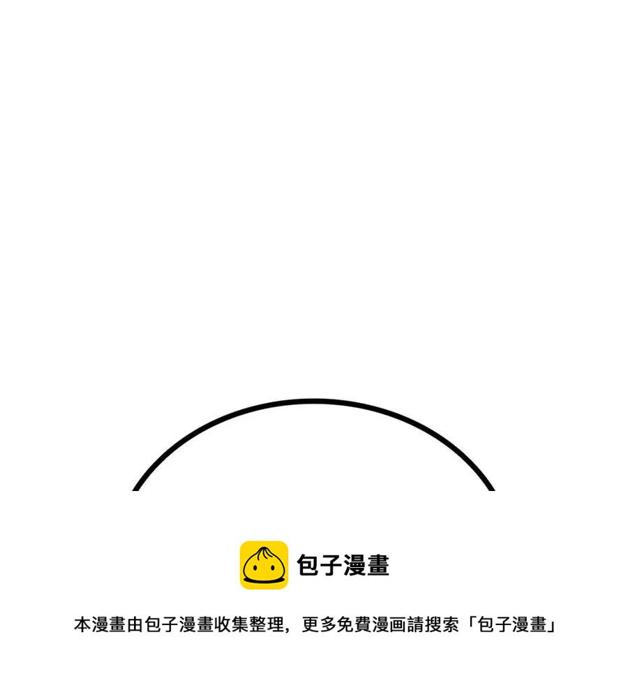 第15话 圣女送礼275