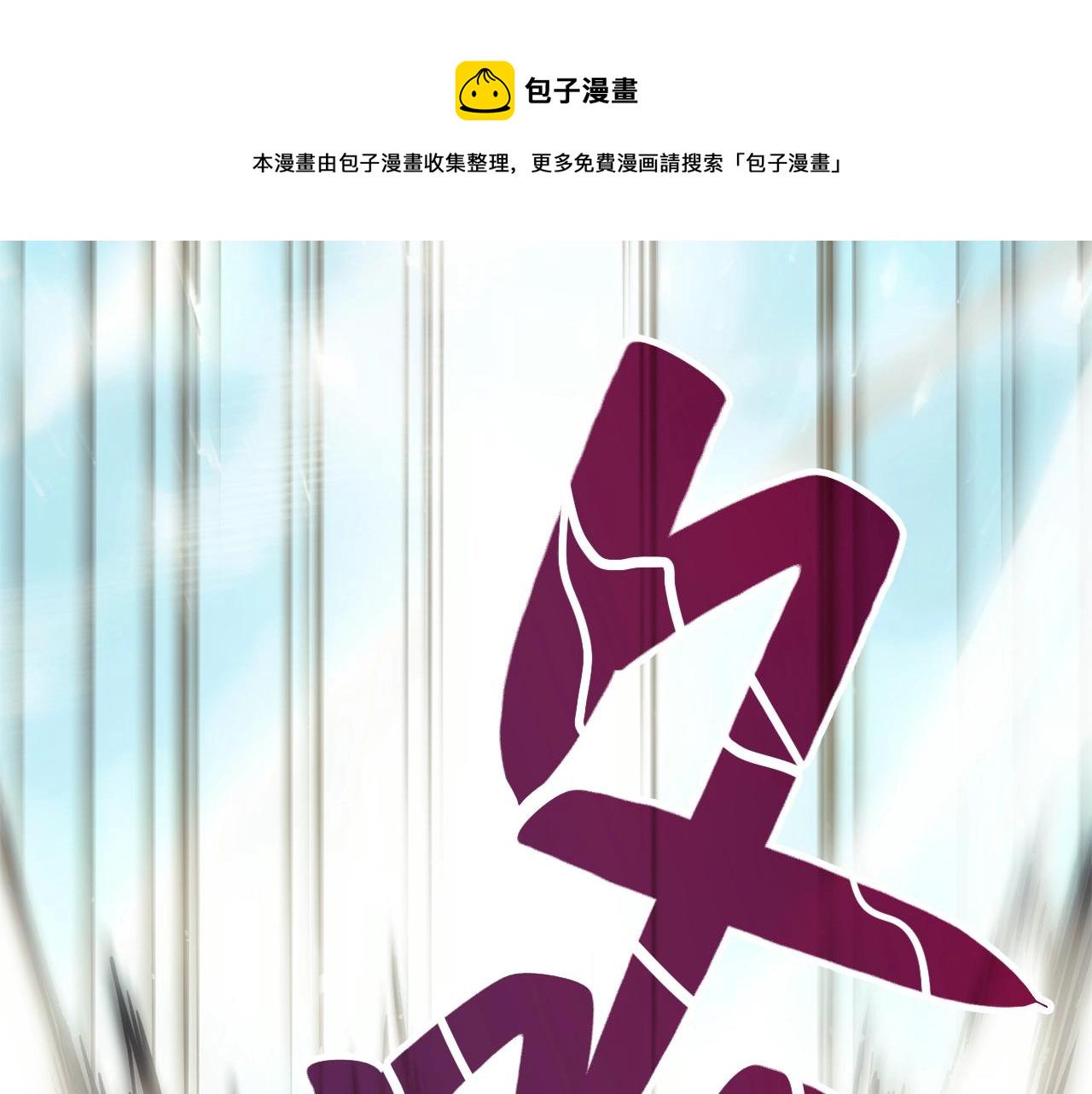 第2话 蛇夫座138