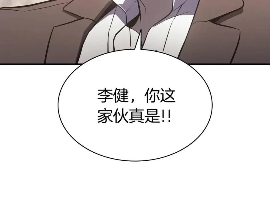 第10话 圣物莱姆95