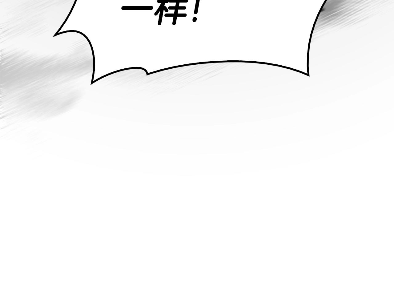 第33话 侵犯61