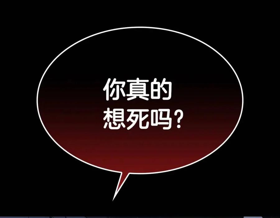 第17话 神位提升53
