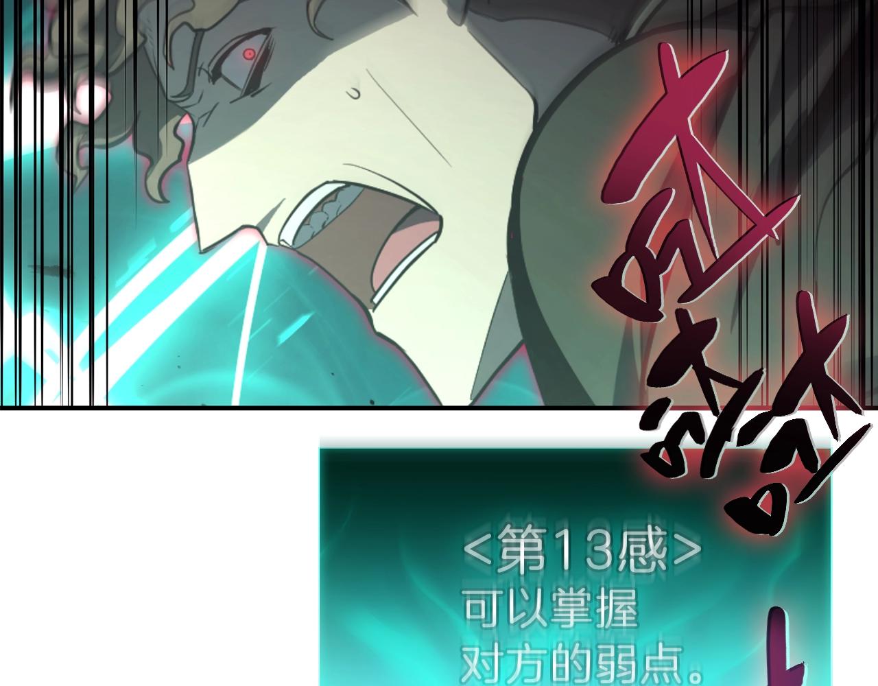 第29话 拿走你的核180