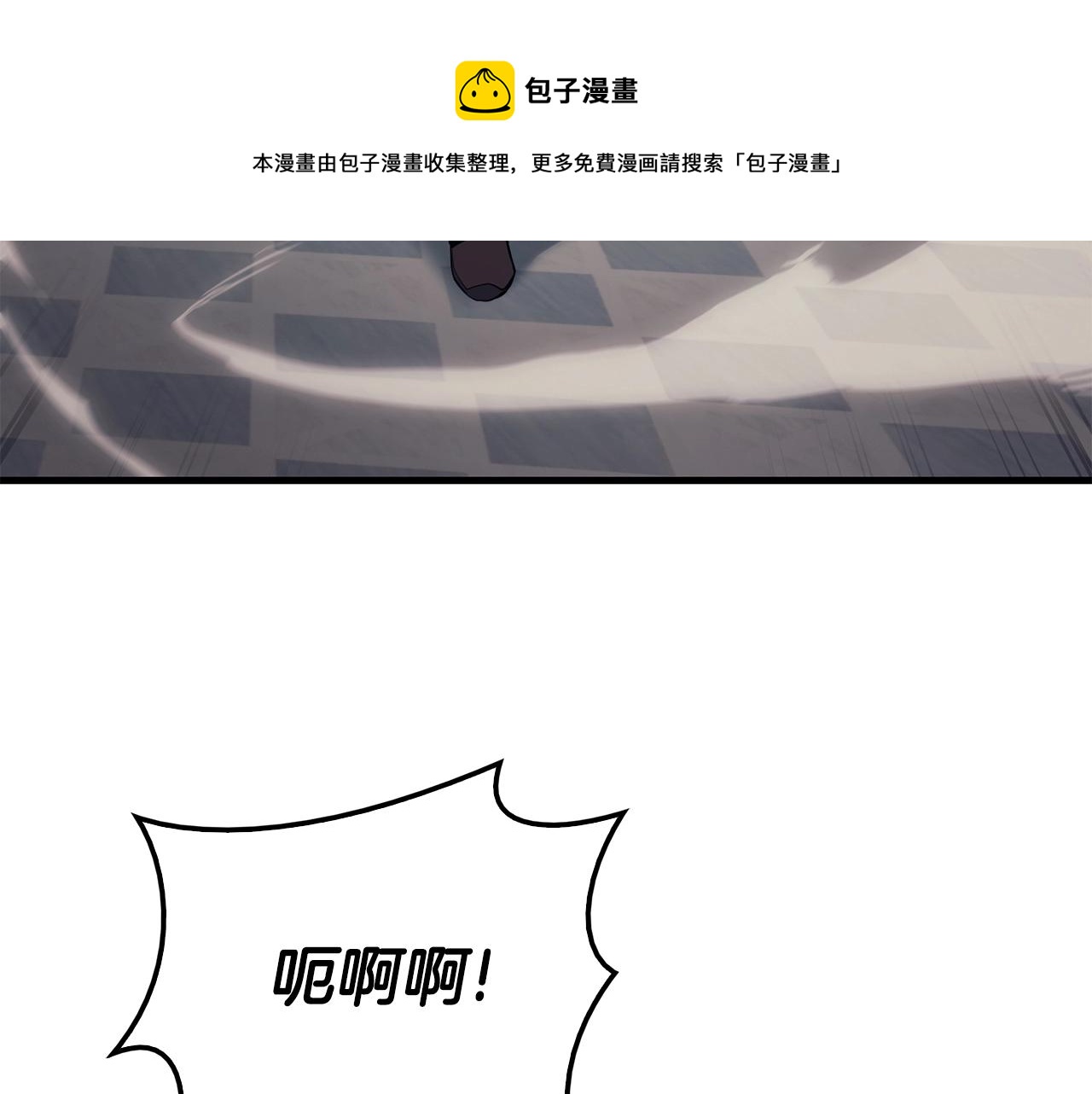第24话 吃完就跑路208