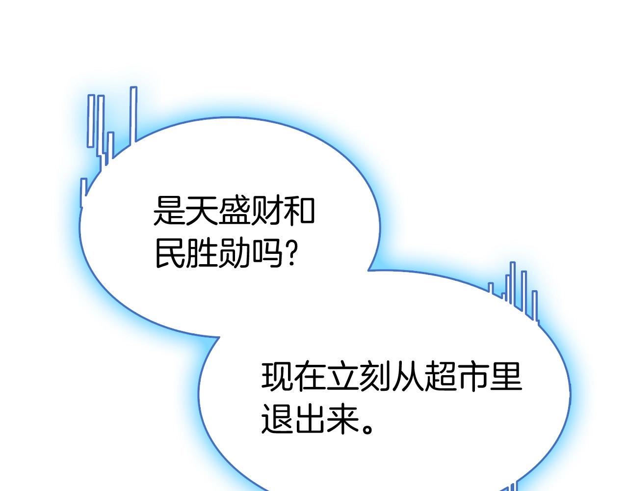 第7话 统统埋葬297