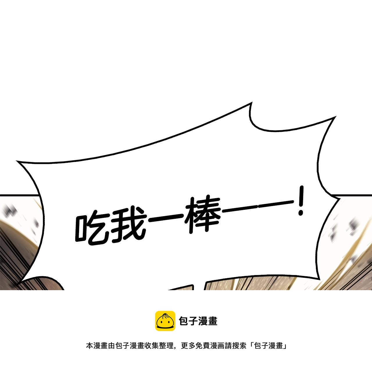 第21话 久违合作108
