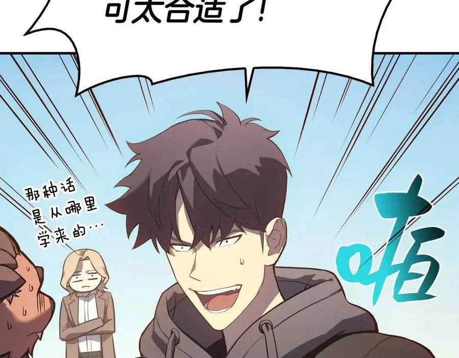 第11话 捕获貔貅310