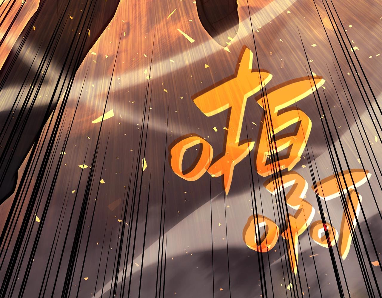 第20话 超大骨头314