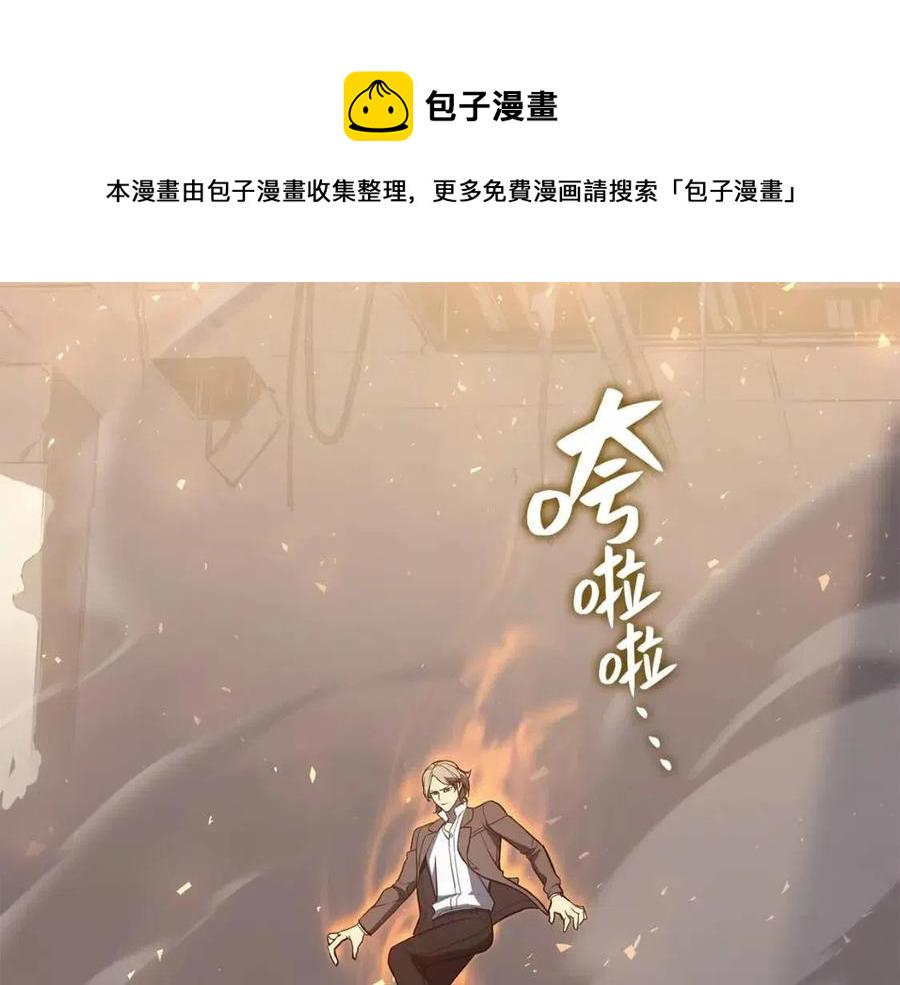 第10话 圣物莱姆87