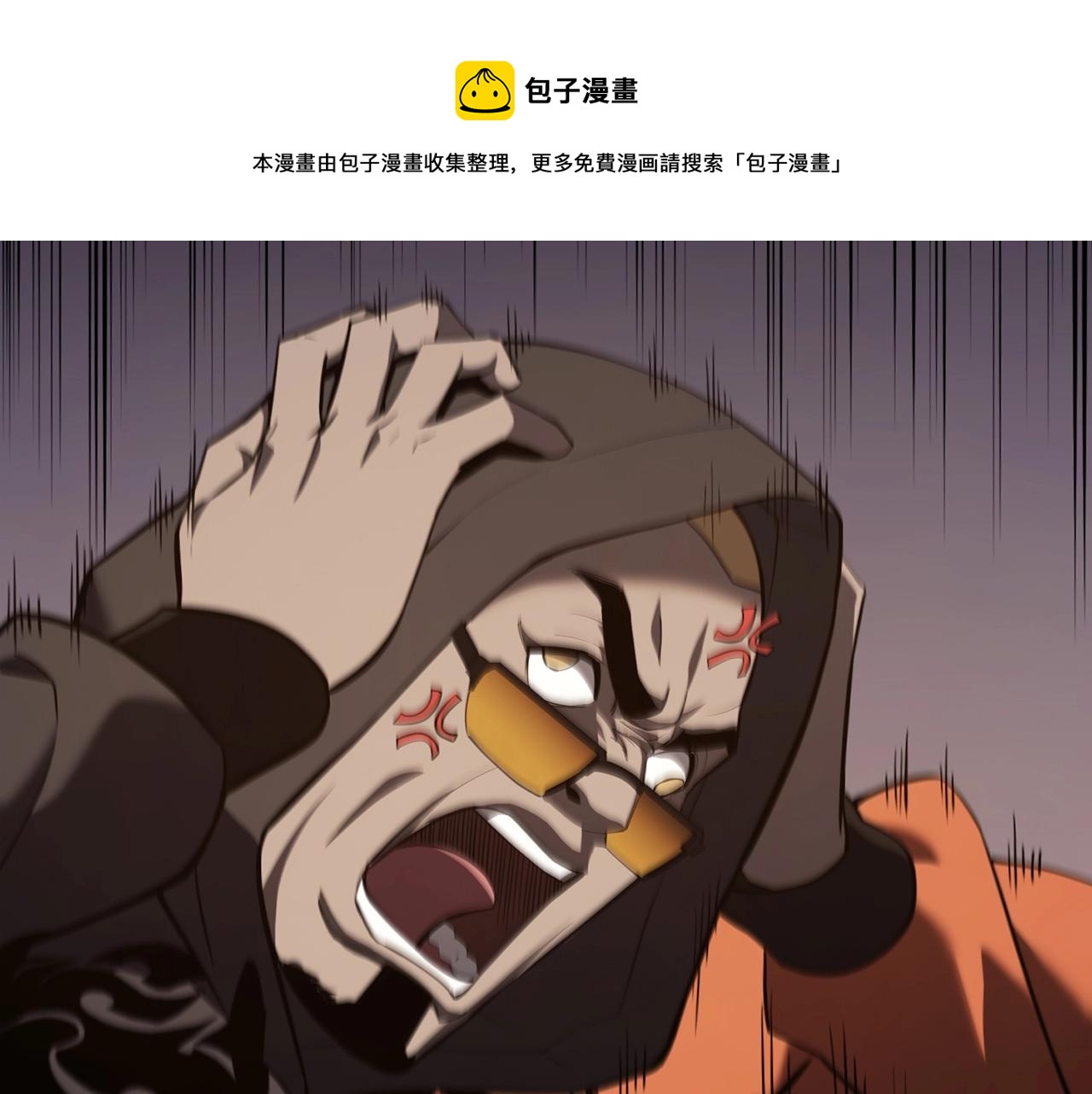 第23话 真闹大了204