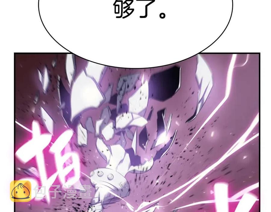 第12话 宣战发表174