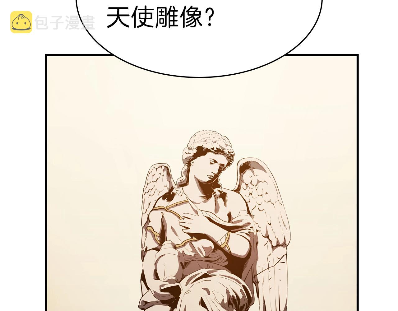 第32话 剪断深渊68