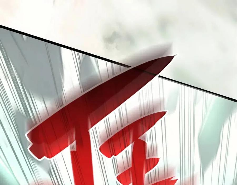 第9话 货真价实255
