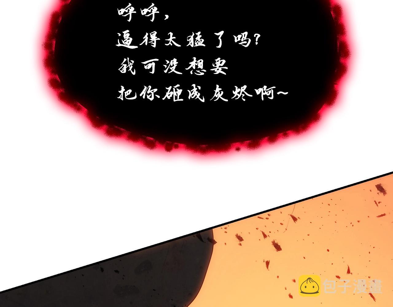 第26话 调教115