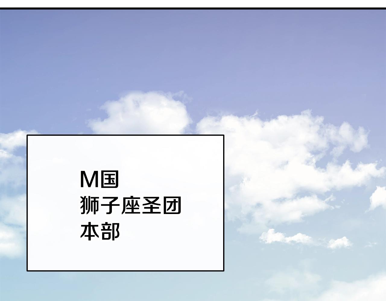 第23话 真闹大了146