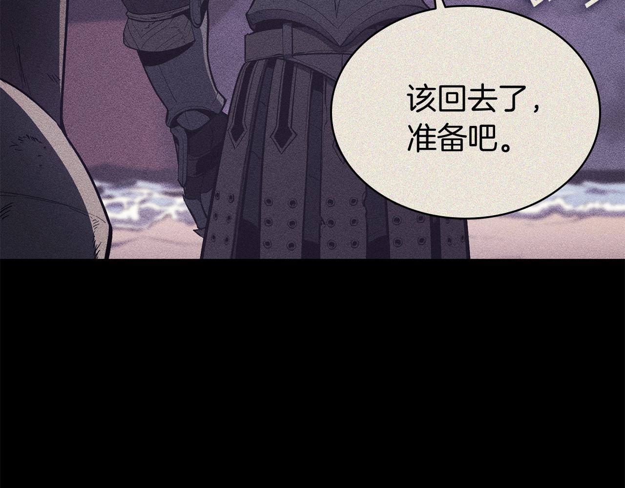 第19话 八大圣物237