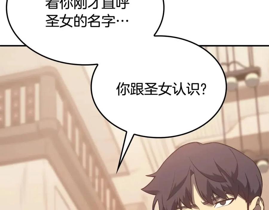 第14话 自私圣女151
