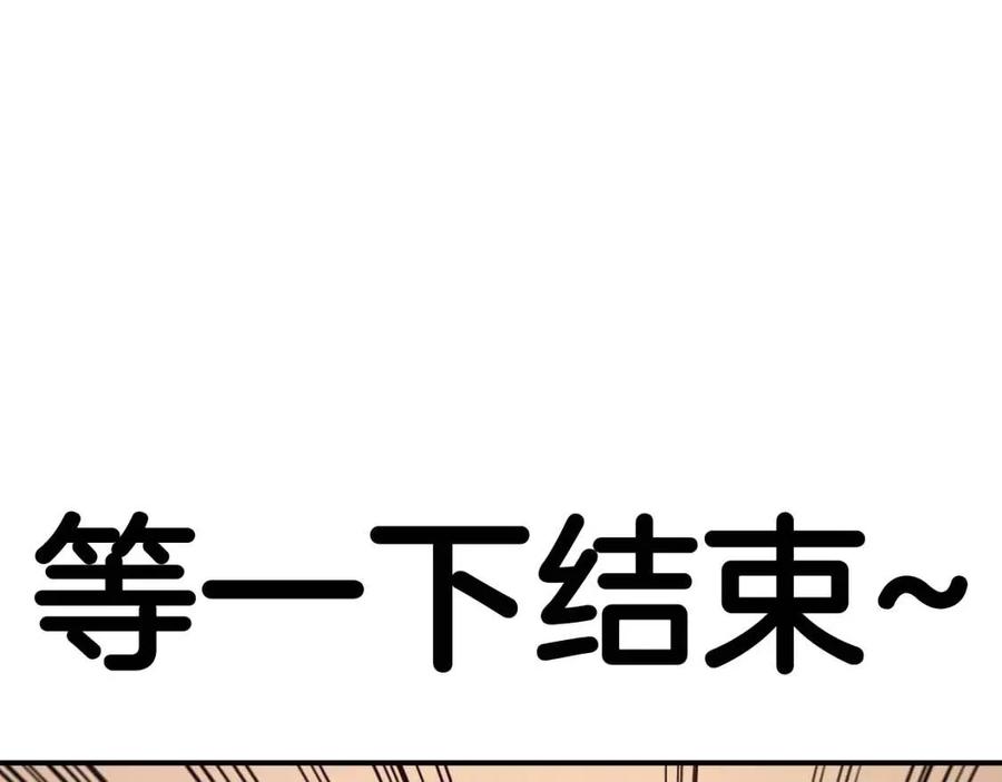 第17话 神位提升193