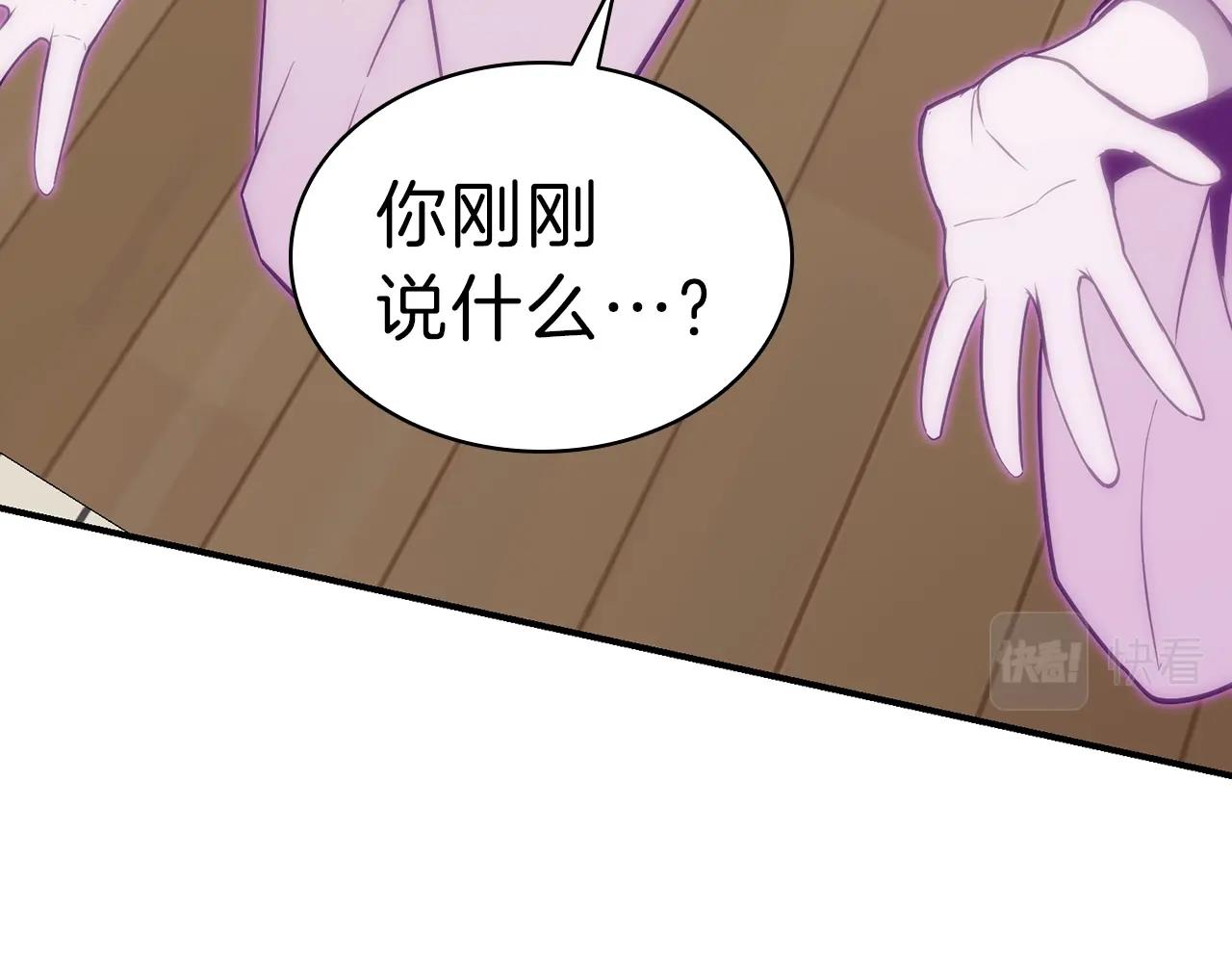 第32话 剪断深渊220