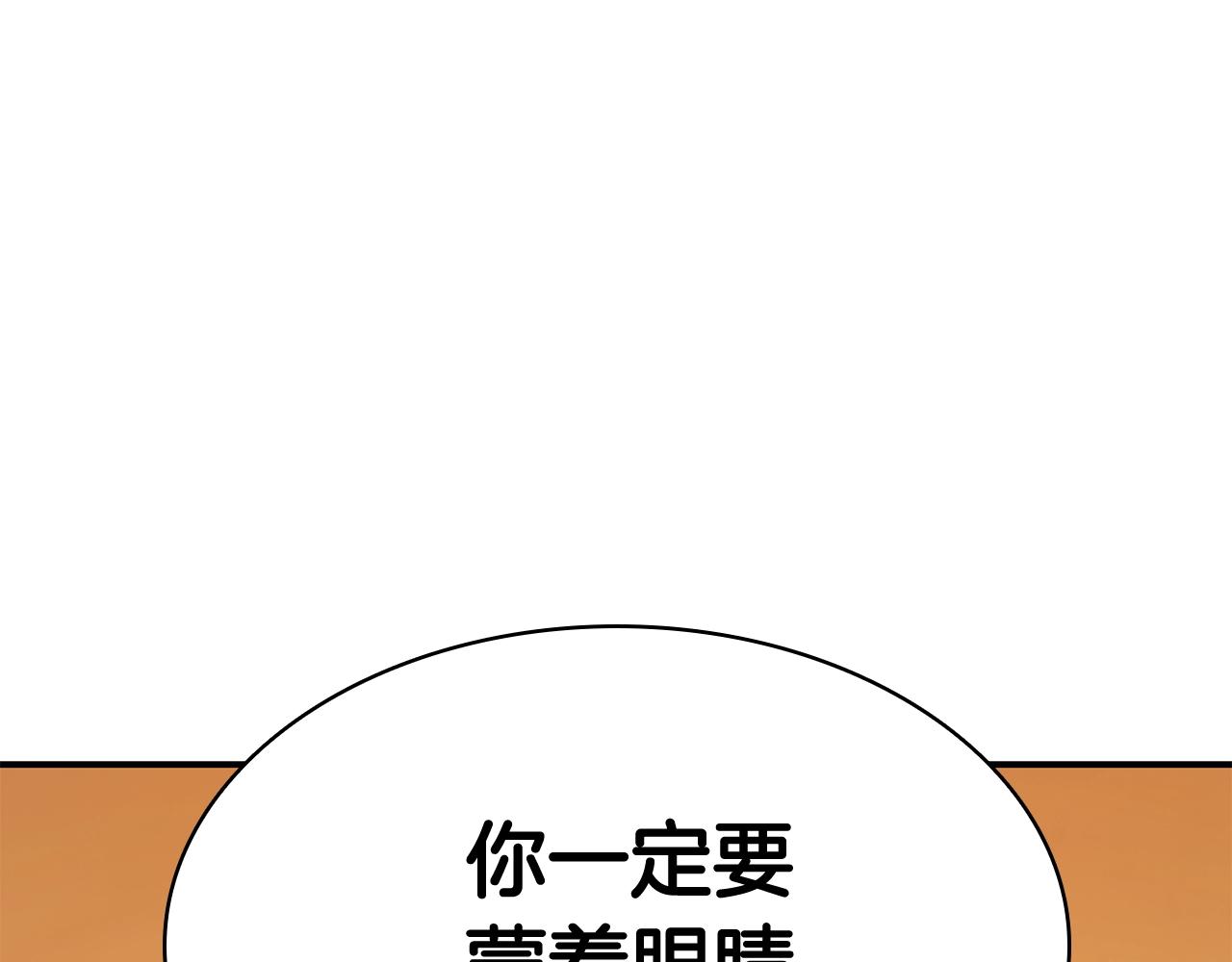 第24话 吃完就跑路22