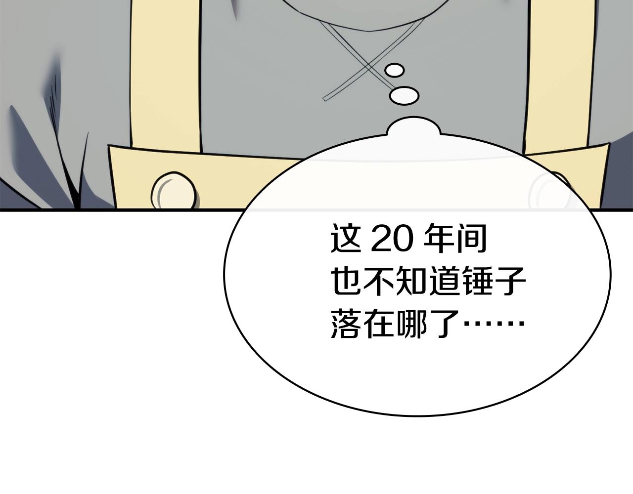 第36话 千之爪73