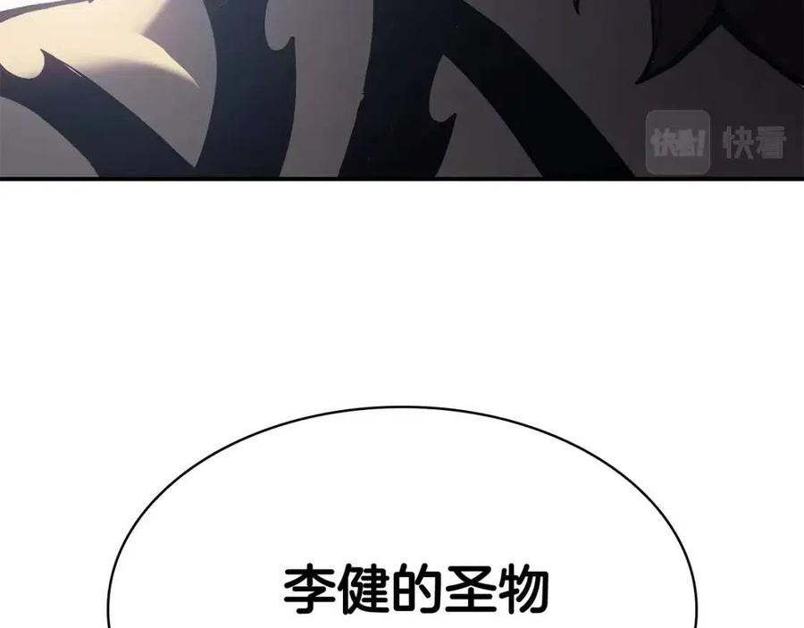 第13话 制造师118