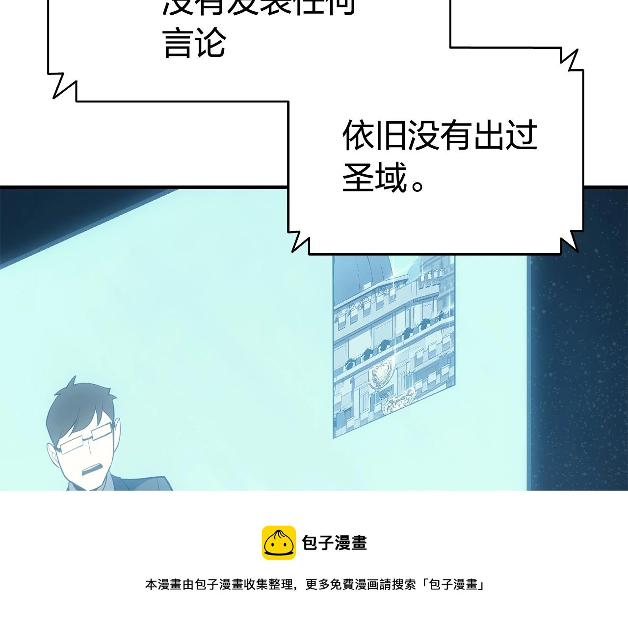 第23话 真闹大了268