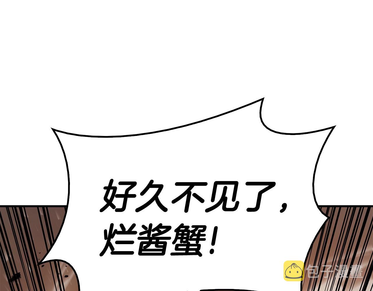 第28话 欢迎仪式92