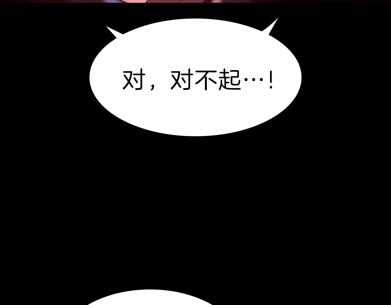 第42话 血光之雾27