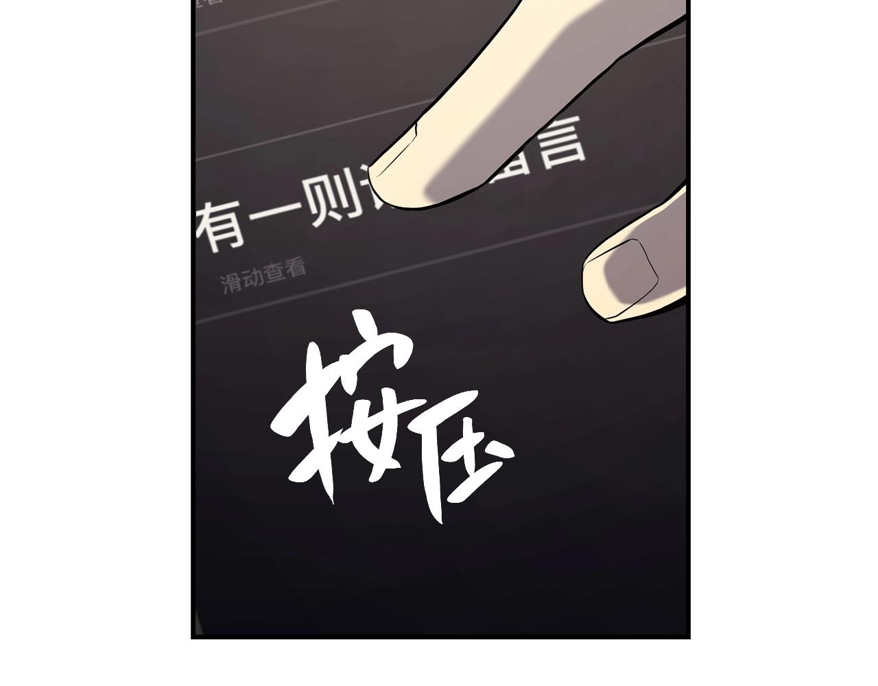 第3话 生死传闻182