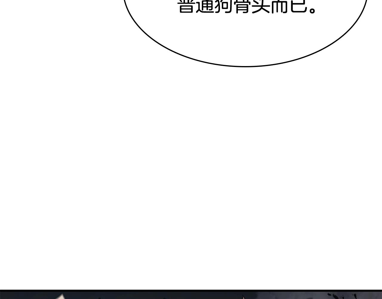 第22话 斗气本能281