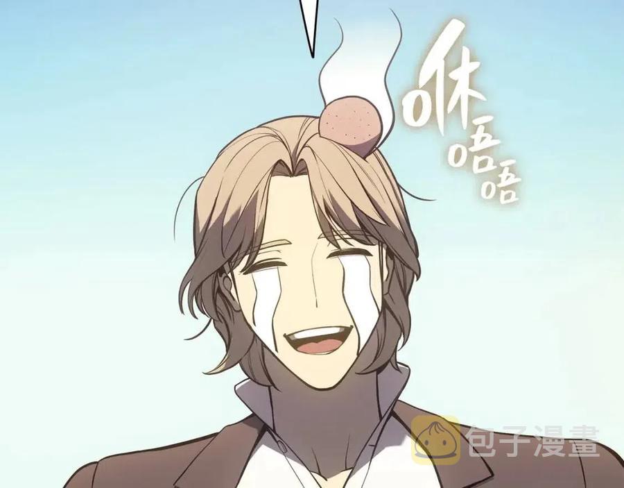 第11话 捕获貔貅62