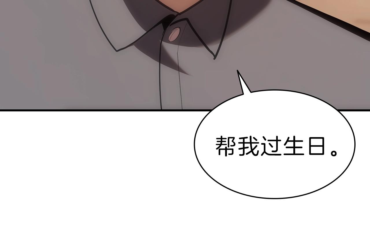 第42话 血光之雾256