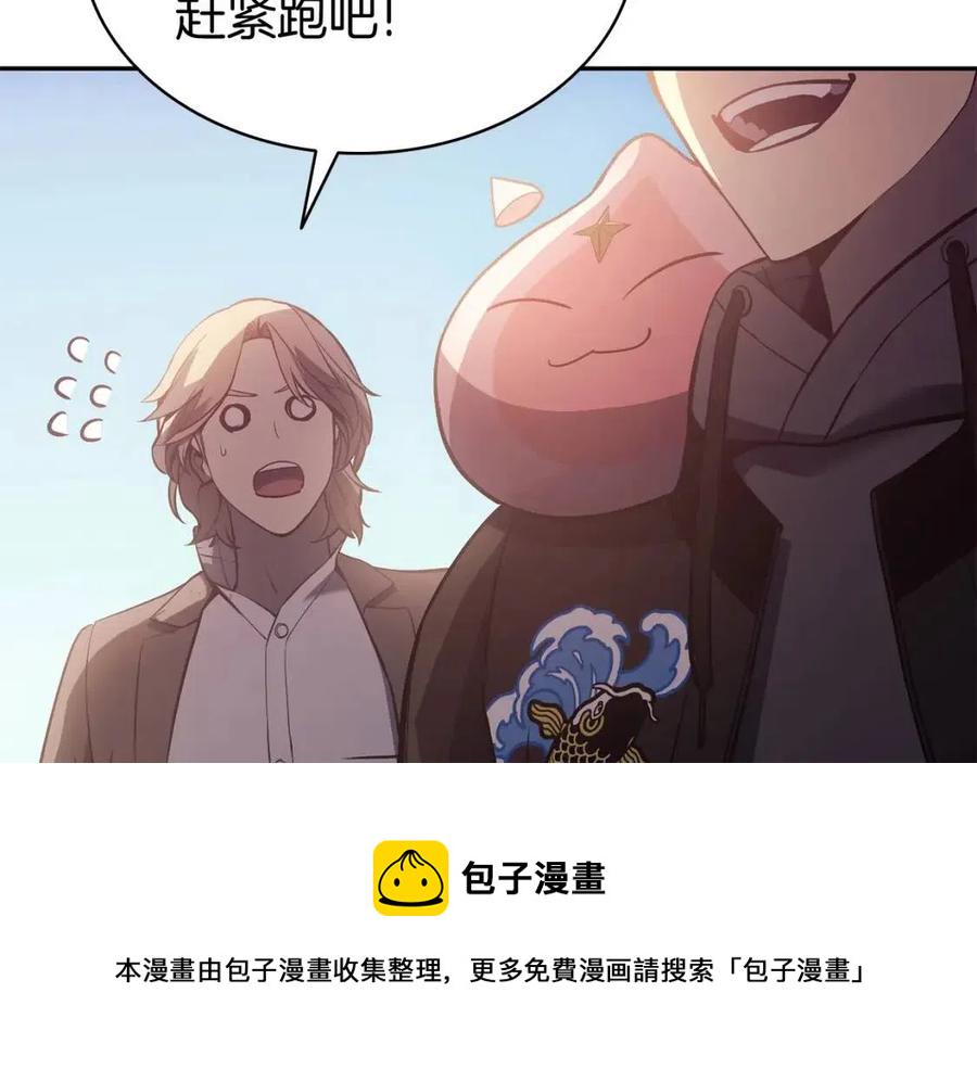 第11话 捕获貔貅106