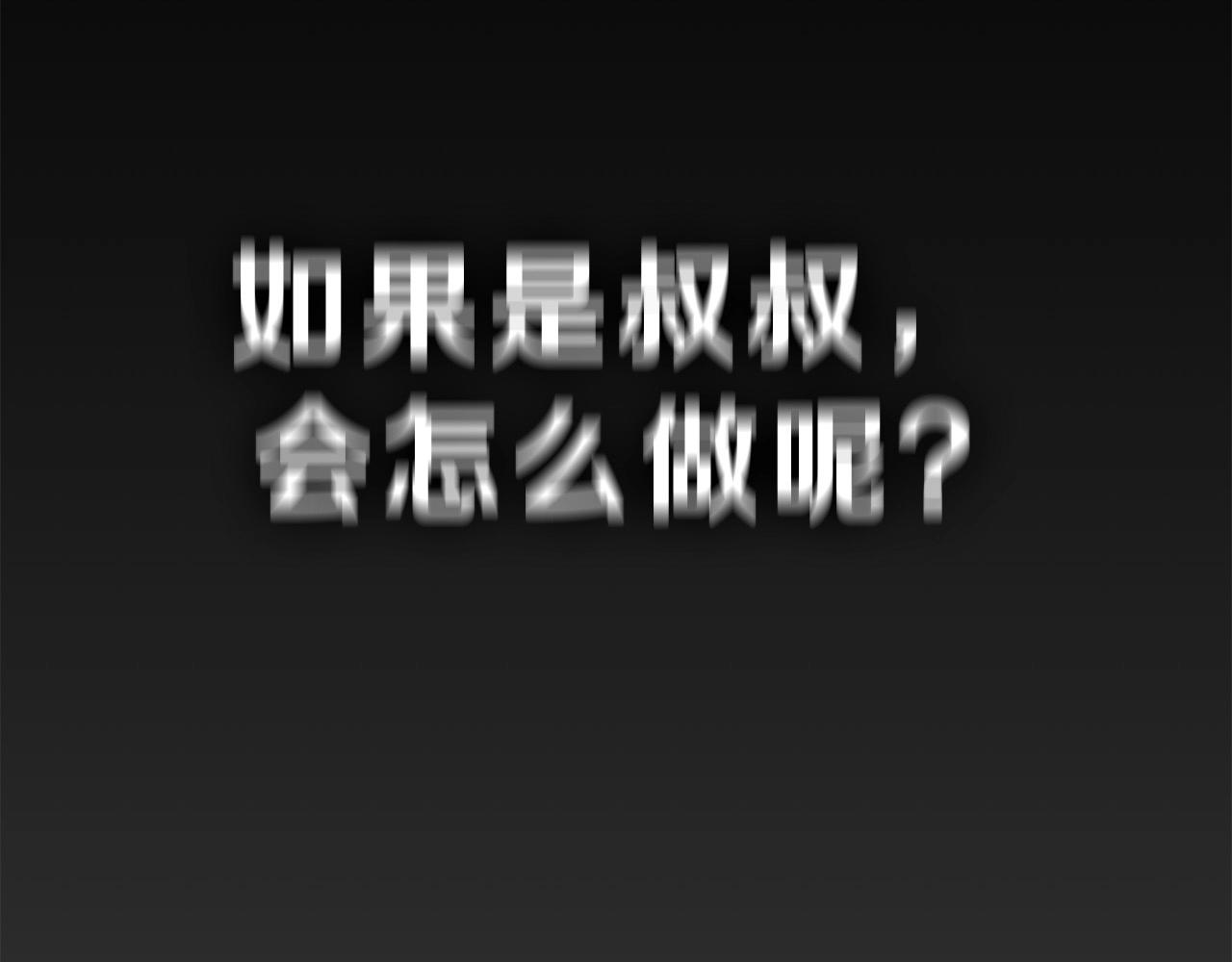 第38话 连斩168