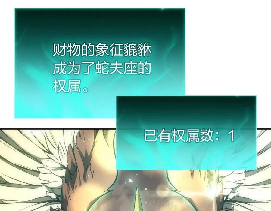 第11话 捕获貔貅302