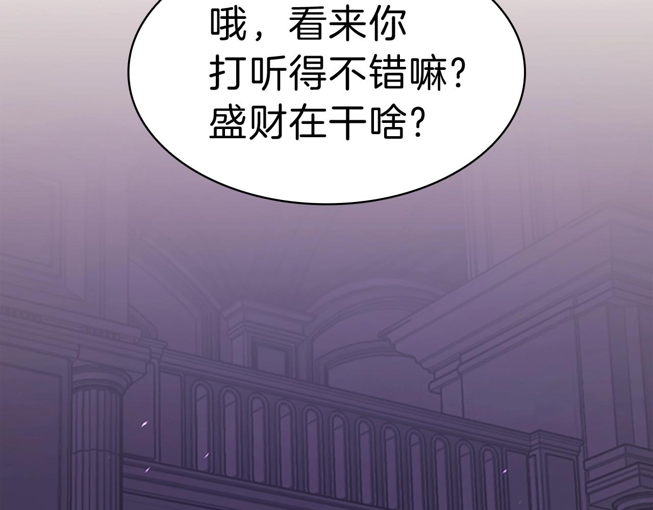 第47话 十年之仇33