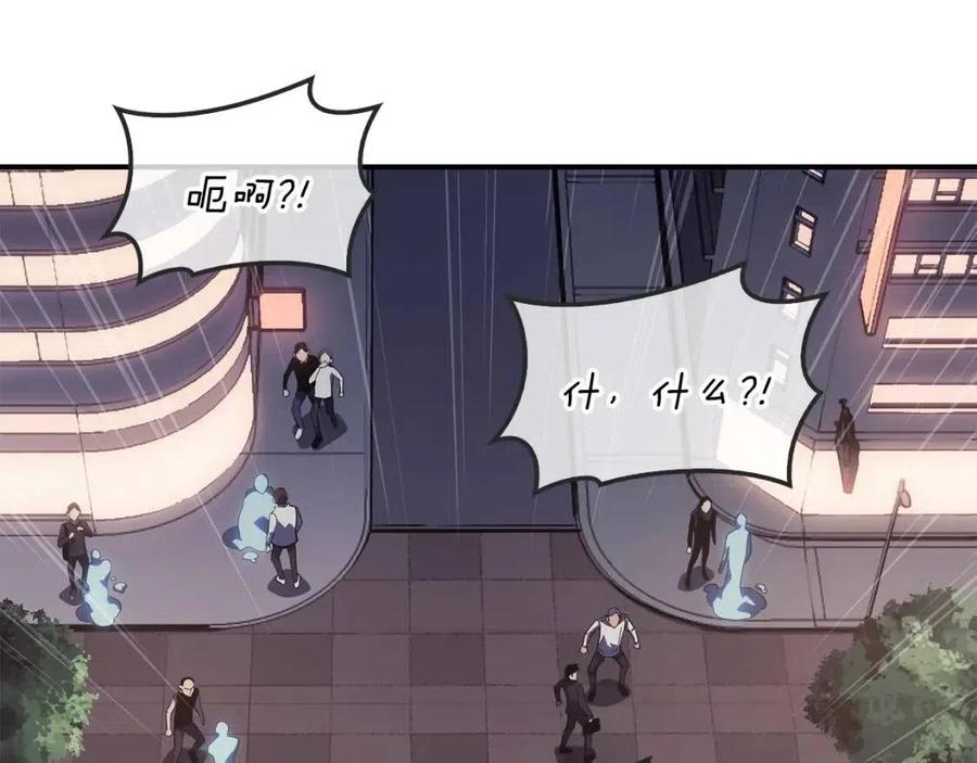 第15话 圣女送礼47