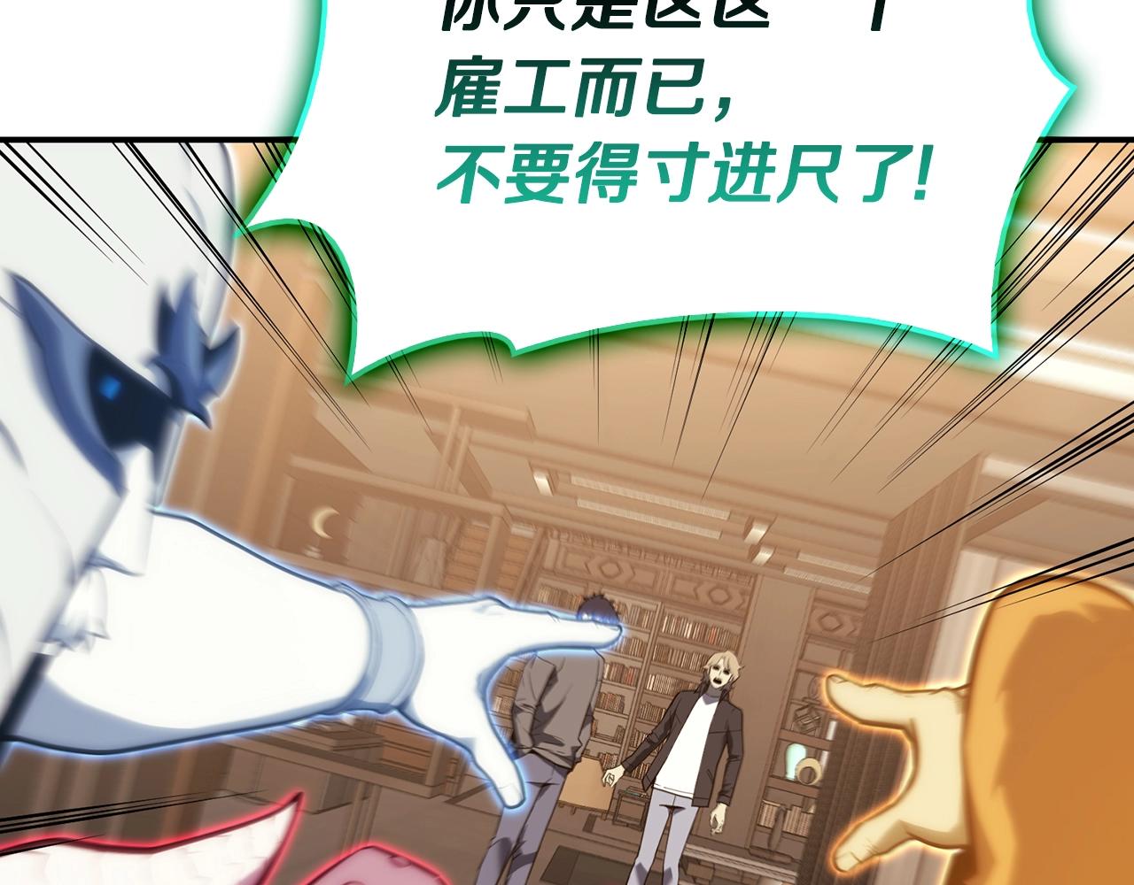 第35话 天之桥36