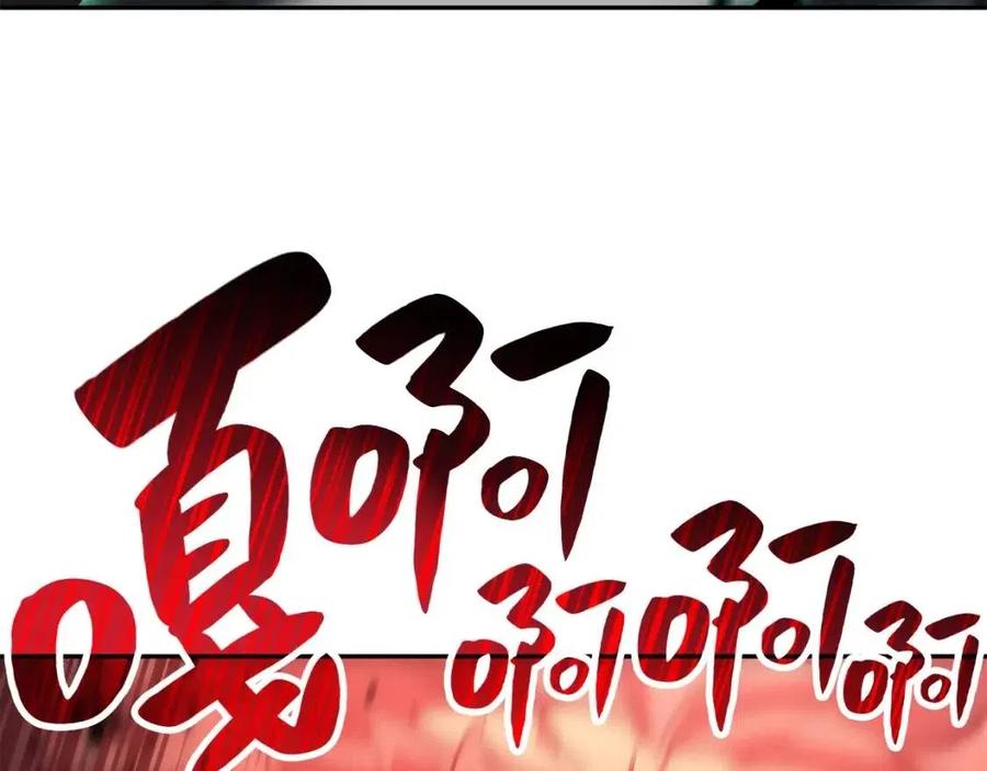 第11话 捕获貔貅207