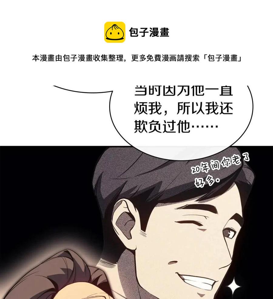 第14话 自私圣女15