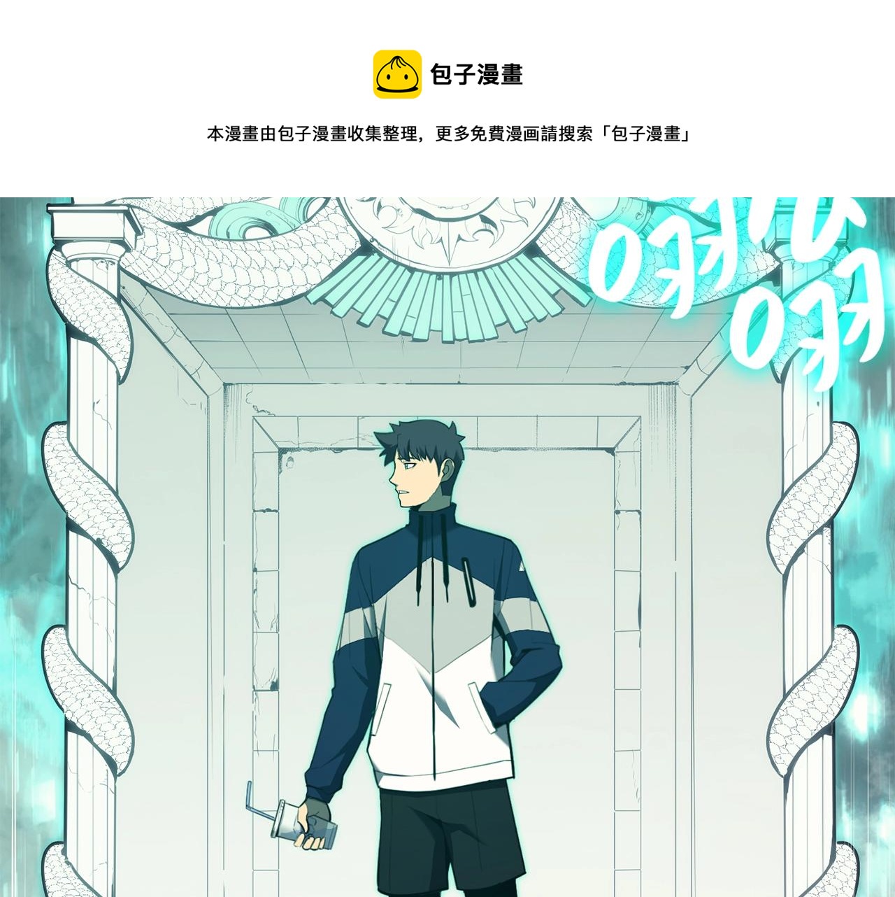 第24话 吃完就跑路52