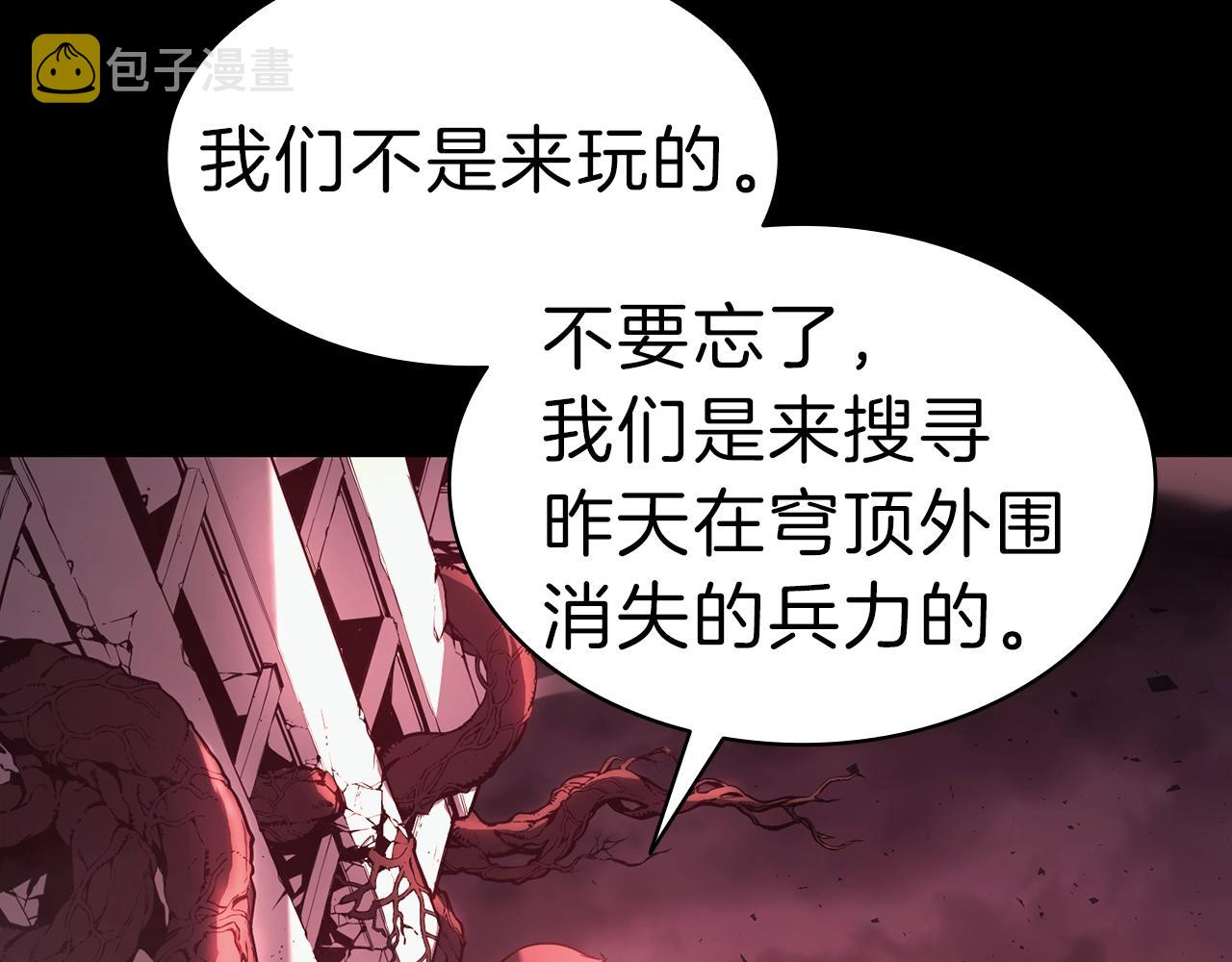 第42话 血光之雾28
