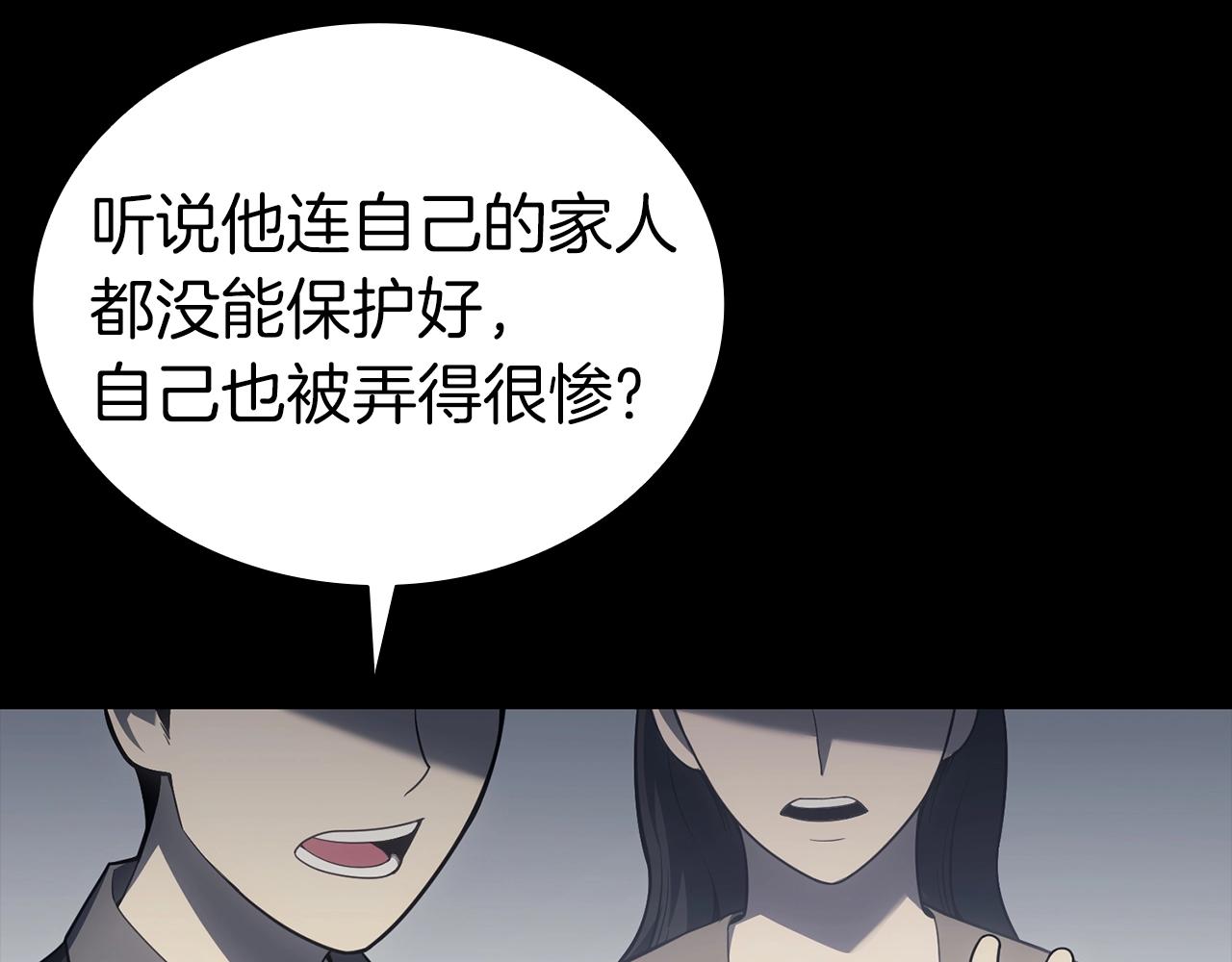 第46话 夺回来！16