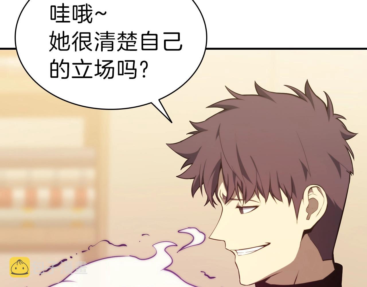 第32话 剪断深渊190