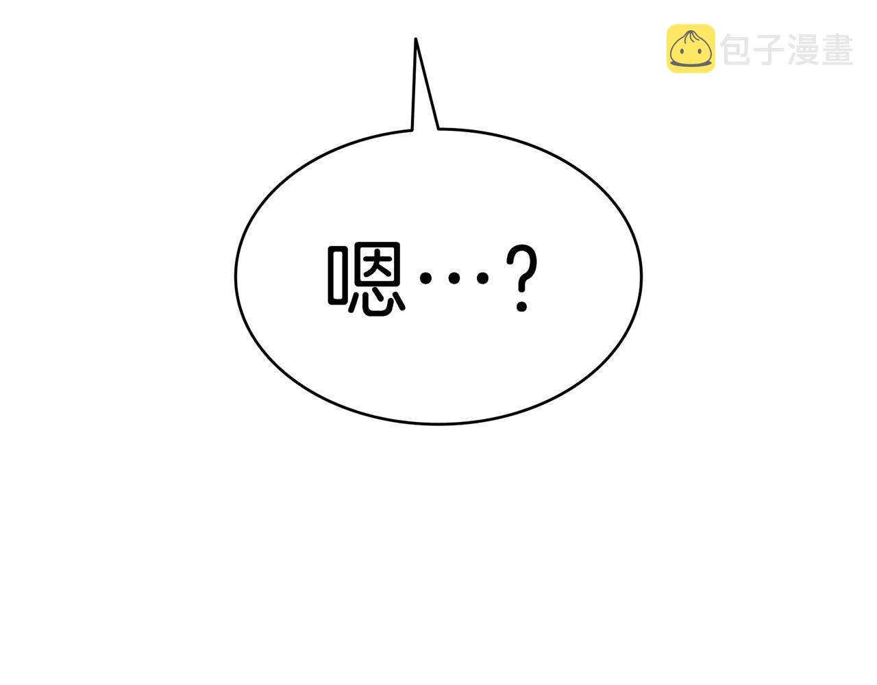 第48话 重生的灾厄18