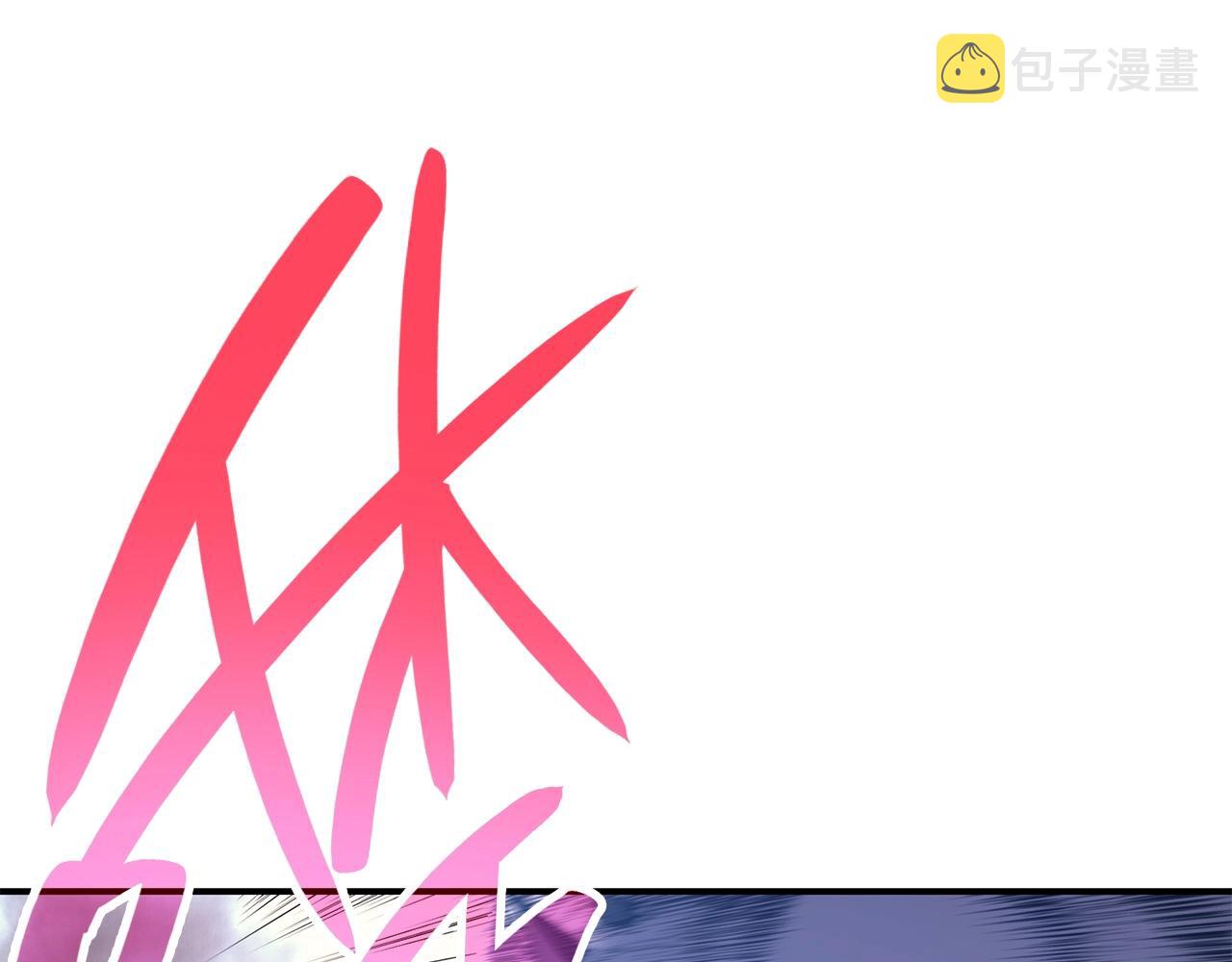 第38话 连斩135