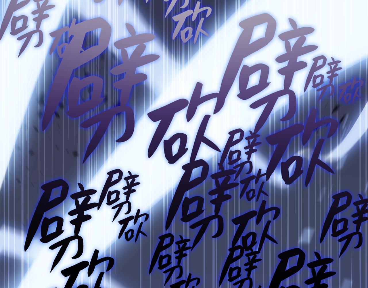 第1话 红色之眼246