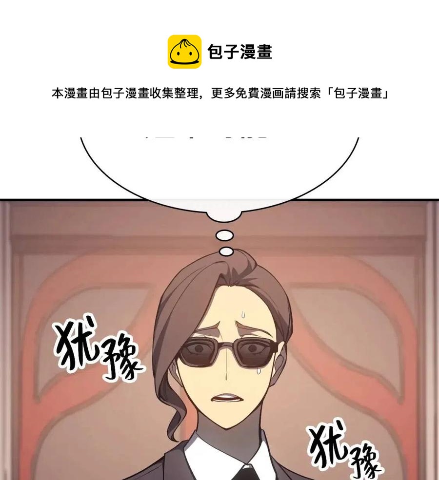 第15话 圣女送礼272