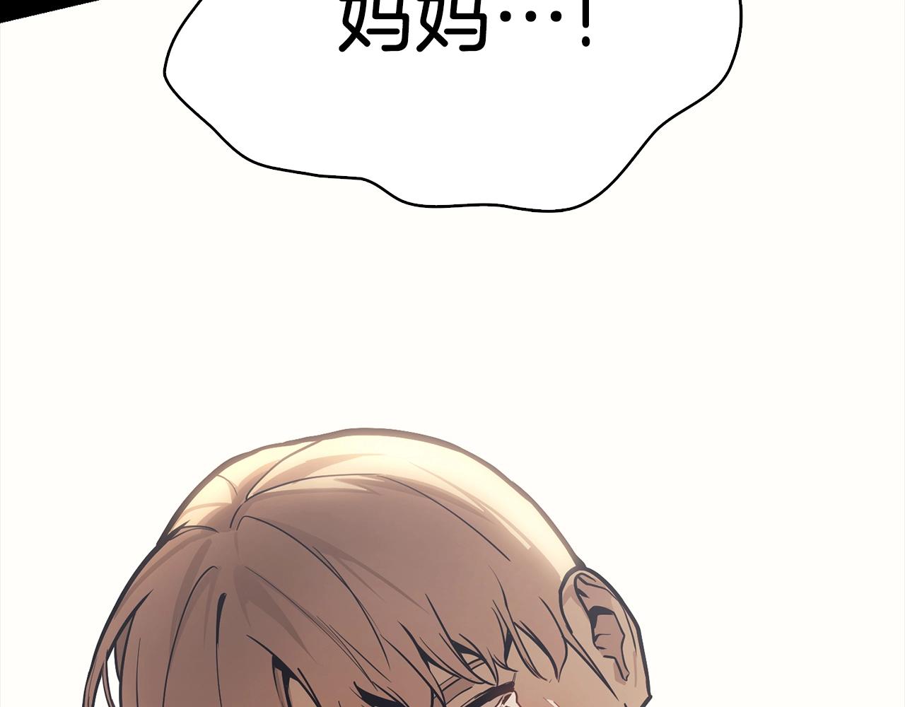 第46话 夺回来！201