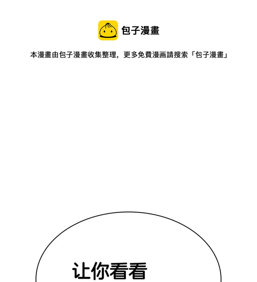 第15话 圣女送礼360